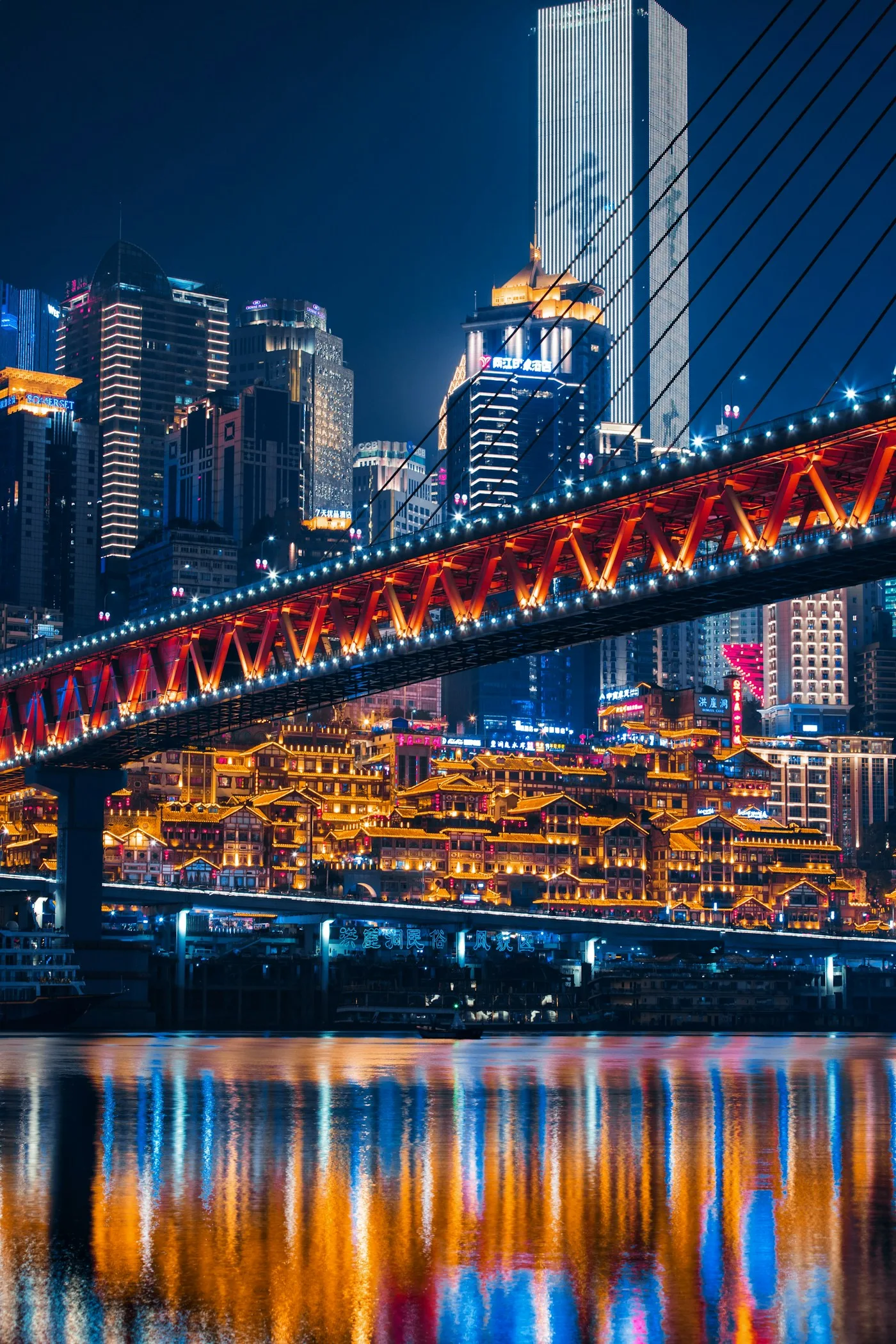 Chongqing